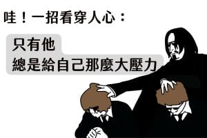 哇！一招看穿人心：絕對的毒！隔離一年都願意 (1)